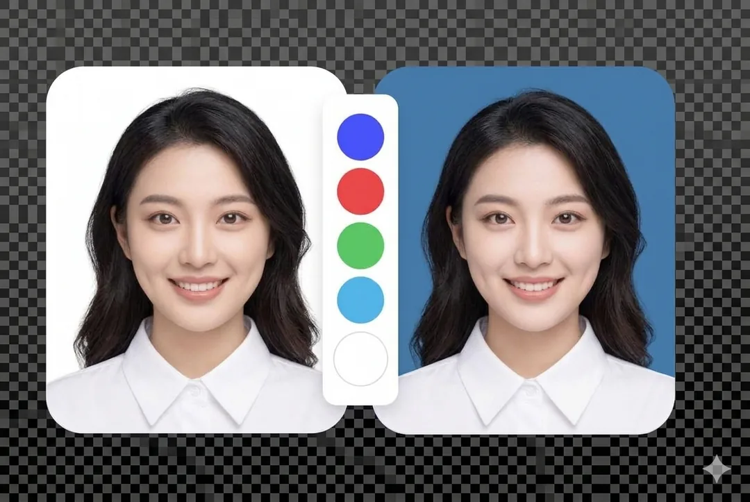 自动抠图：一键切换红、白、蓝等常用证件照底色
